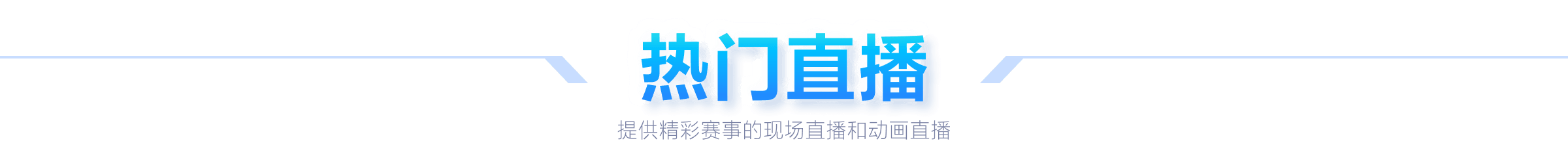 粤超第,轮激战落幕,深圳碧波队,半岛,BanDao,半岛官网,半岛体育官网,半岛体育下载,半岛APP