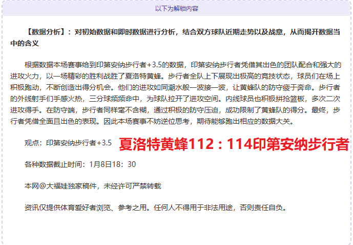 热烈祝贺,阿森纳新星,萨卡,半岛,BanDao,半岛官网,半岛体育官网,半岛体育下载,半岛APP