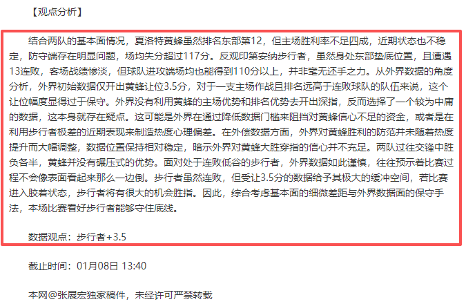 激情对决,墨西联霸主,首战交锋暴,半岛,BanDao,半岛官网,半岛体育官网,半岛体育下载,半岛APP