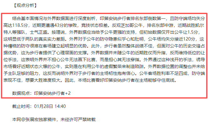 亚洲预选赛,奇观,世界人口冠,半岛,BanDao,半岛官网,半岛体育官网,半岛体育下载,半岛APP