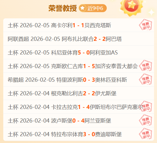 昨日神准,步行者能否,逆袭公牛,半岛,BanDao,半岛官网,半岛体育官网,半岛体育下载,半岛APP