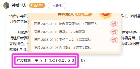 独到视角,之争,蒂格认为塔,半岛,BanDao,半岛官网,半岛体育官网,半岛体育下载,半岛APP