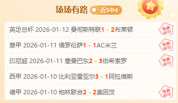 巅峰对决,卡达西亚激,战利雅得新,半岛,BanDao,半岛官网,半岛体育官网,半岛体育下载,半岛APP