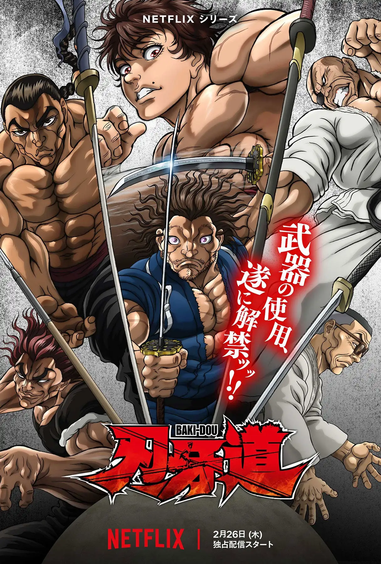 每日電訊報,切爾西高層,與球迷交流,半岛,BanDao,半岛官网,半岛体育官网,半岛体育下载,半岛APP