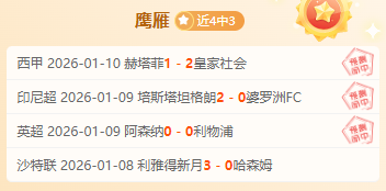 奥运女排冠,军重返赛场,备战季后赛,半岛,BanDao,半岛官网,半岛体育官网,半岛体育下载,半岛APP