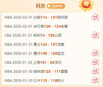 欧冠,场分析,纽卡斯尔联,半岛,BanDao,半岛官网,半岛体育官网,半岛体育下载,半岛APP