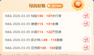 石家庄英励,常规赛不敌,山西竹叶青,半岛,BanDao,半岛官网,半岛体育官网,半岛体育下载,半岛APP