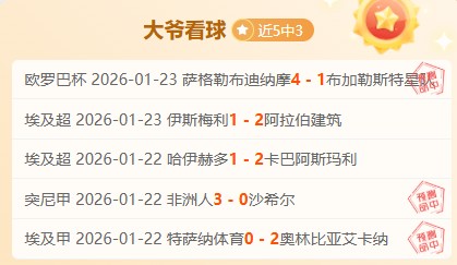 国青熊猫杯,大捷,朱鹏宇双响,半岛,BanDao,半岛官网,半岛体育官网,半岛体育下载,半岛APP