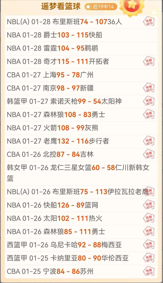 英冠焦点,牛津联,专家深度解,半岛,BanDao,半岛官网,半岛体育官网,半岛体育下载,半岛APP