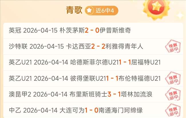 周末英超赛,事深度解析,专家质合分,半岛,BanDao,半岛官网,半岛体育官网,半岛体育下载,半岛APP