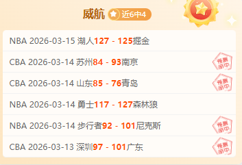 热刺客场,惨败森林,轮仅,半岛,BanDao,半岛官网,半岛体育官网,半岛体育下载,半岛APP