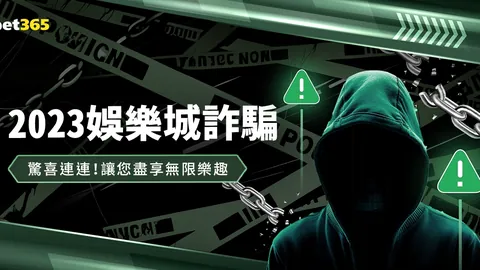 38歲C羅刷新紀錄！率隊第六度挺進歐洲杯正賽！