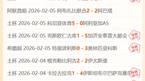 昨日神准3中3，步行者能否逆袭公牛，再现激战高潮？