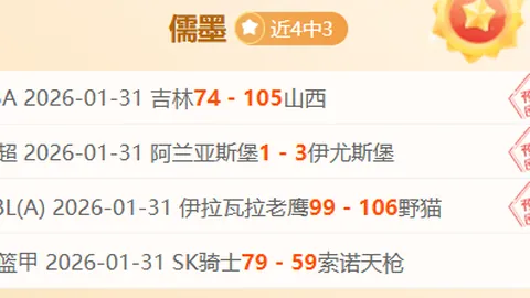 欧国联决赛首回合荷兰对西班牙，瑞典裁判尼贝里将担任主裁