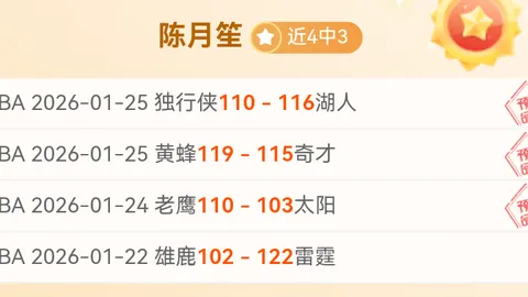 穆勒正面回应替补争议：短暂出场无损尊严，短暂亮相胜过闲坐板凳