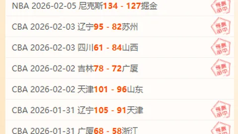 【惊险逆转！哈弗茨97分钟读秒绝杀，阿森纳10-9切尔西挺进英联杯巅峰对决】